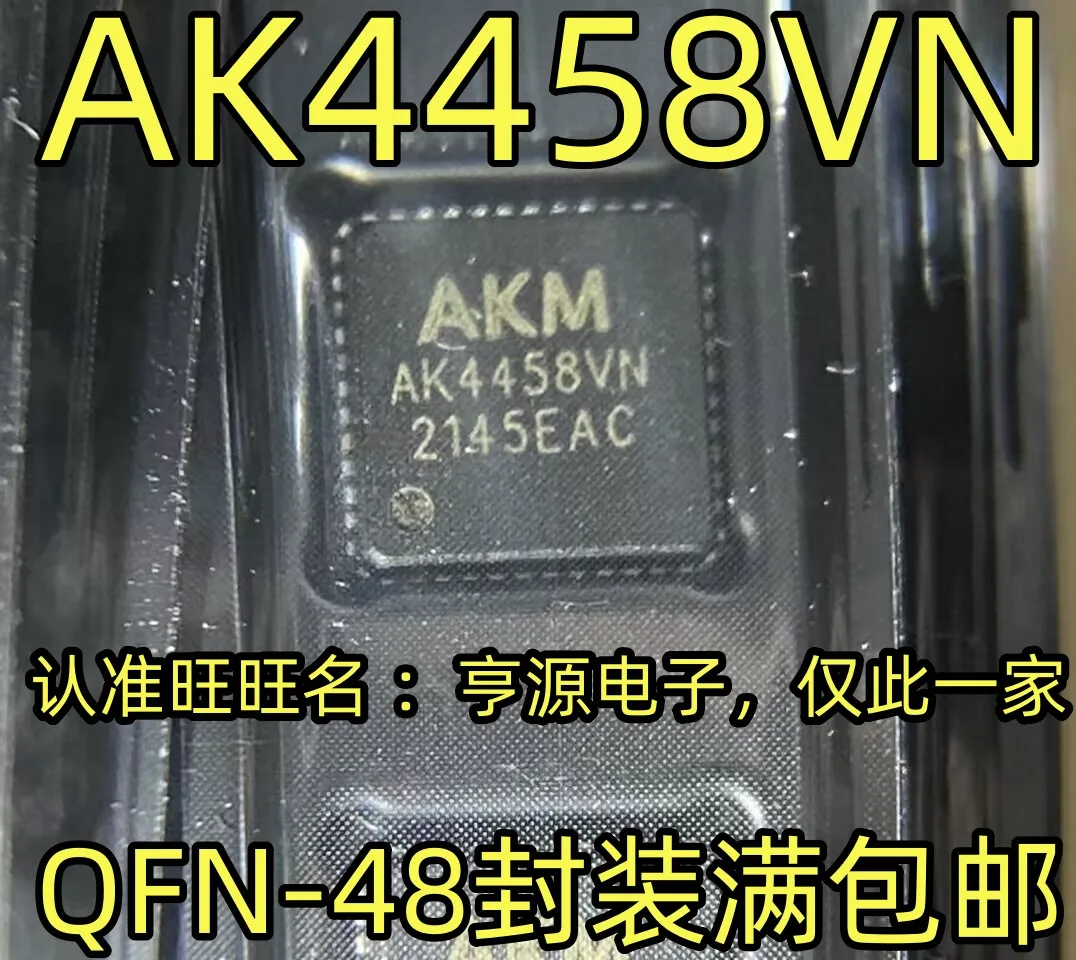 

10PCS AK4458VN AK4458 QFN48 DAC IC Chipset Original