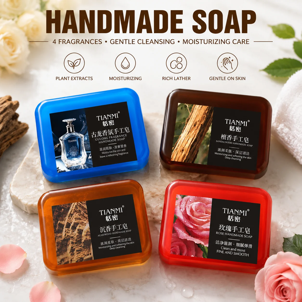 Natural Sandalwood Handmade Soap Oil Control Deep Cleansing Face Body Bath Soap Long Lasting Fragrance