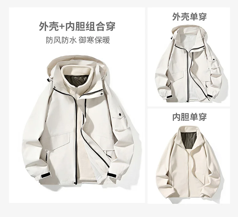 

Couple Style Outdoor Waterproof Windproof Jackets Men Thick Mountaineering Jacket Two-pieces Sets 3 in 1 Assault Suit Jackets