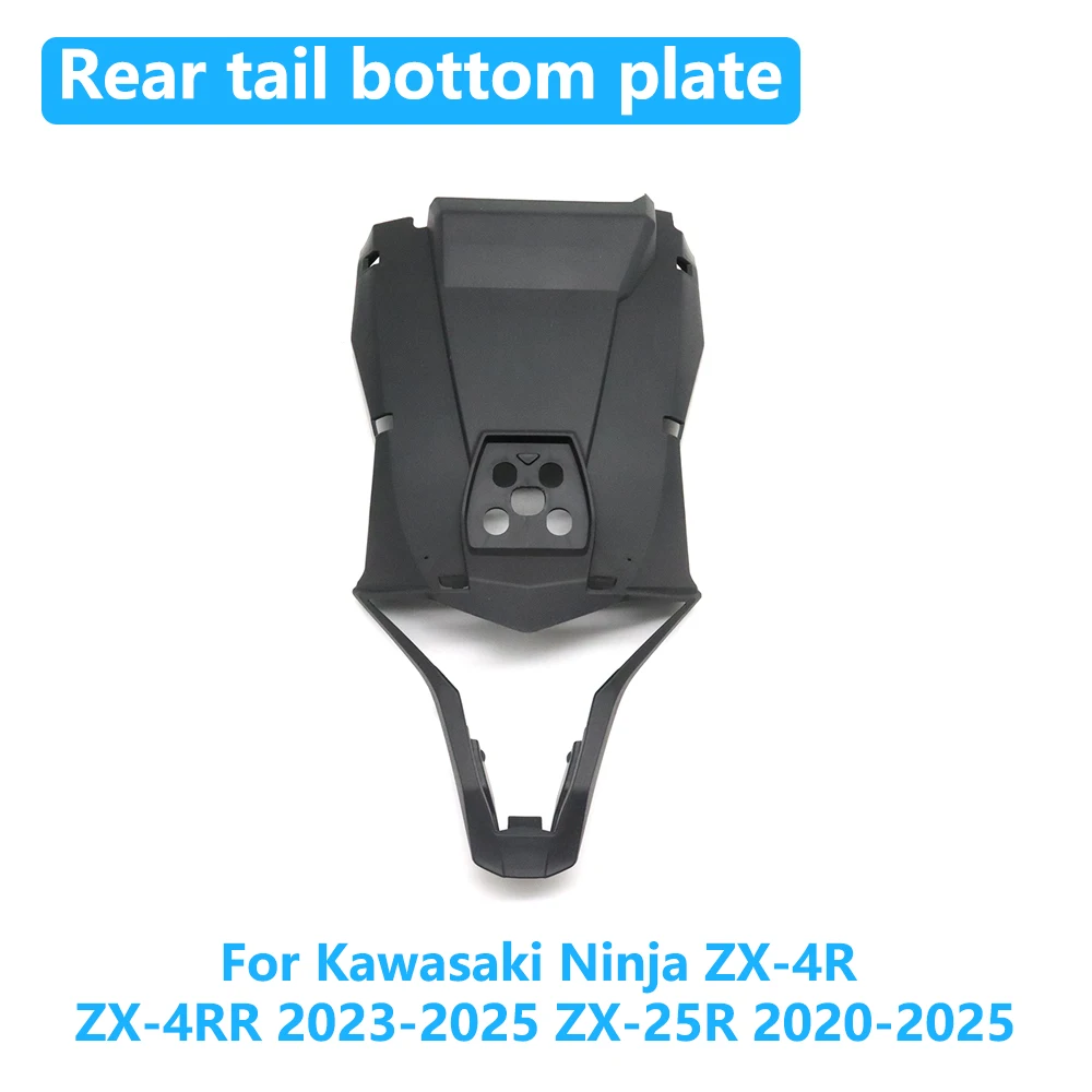 

For Kawasaki Ninja ZX-4R ZX-4RR 2023-2025 ZX-25R 2020-2025 ZX4R ZX4RR ZX25R ZX 4R Motorcycle Rear Tail Bottom Plate Accessories