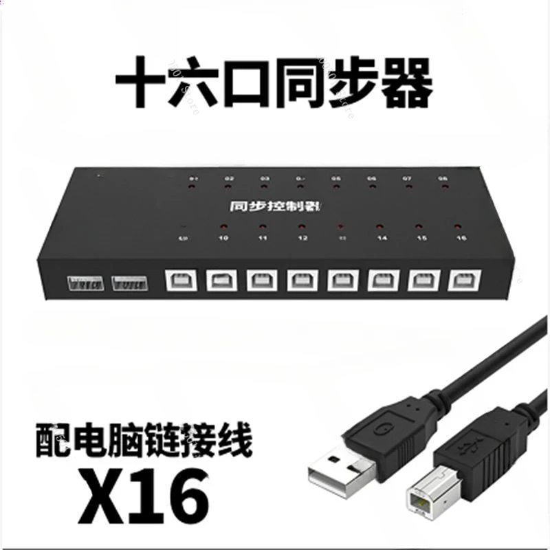 KVM Switch for PC Android Pad DNF Game Control, with cables 16 Port KM Synchronizor, USB keyboard mouse Synchronous Controller