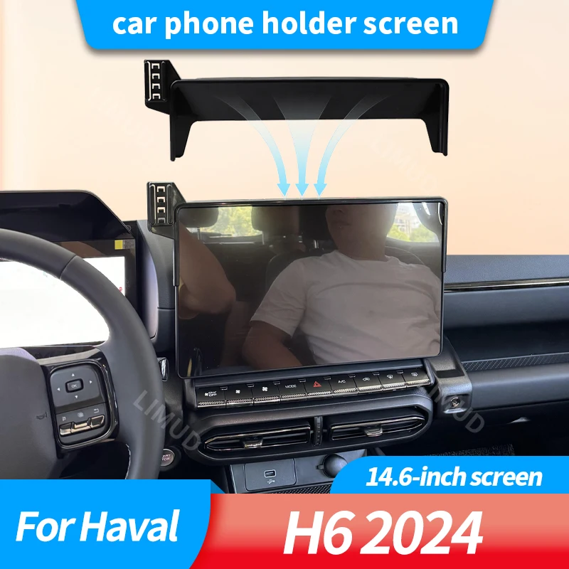 

Car phone holder screen For Haval H6 2024 14.6-inch screen magnetic fast charging stand for the central control screen high-end.