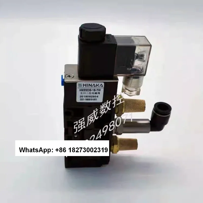 Five port two position solenoid valve HNS523S3B/1B HINAKA cutting cylinder dedicated solenoid valve