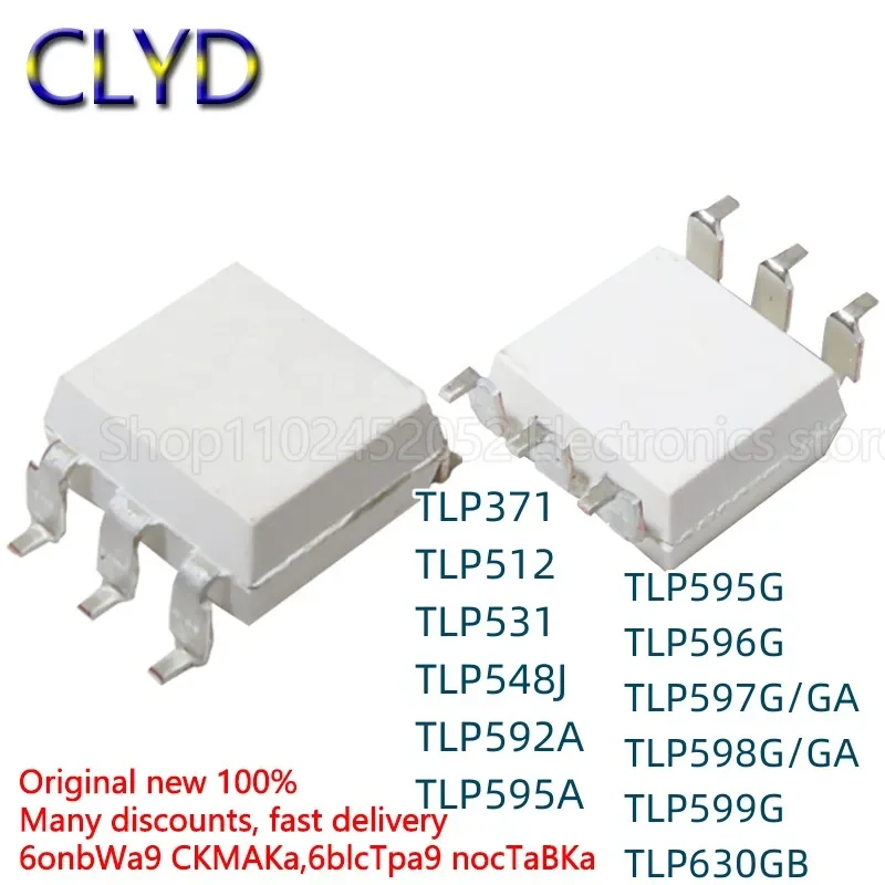 5PCS/LOT New and Original TLP371 512 531 548J 592 595A 596 597 598G 599GA 630GB SOP6