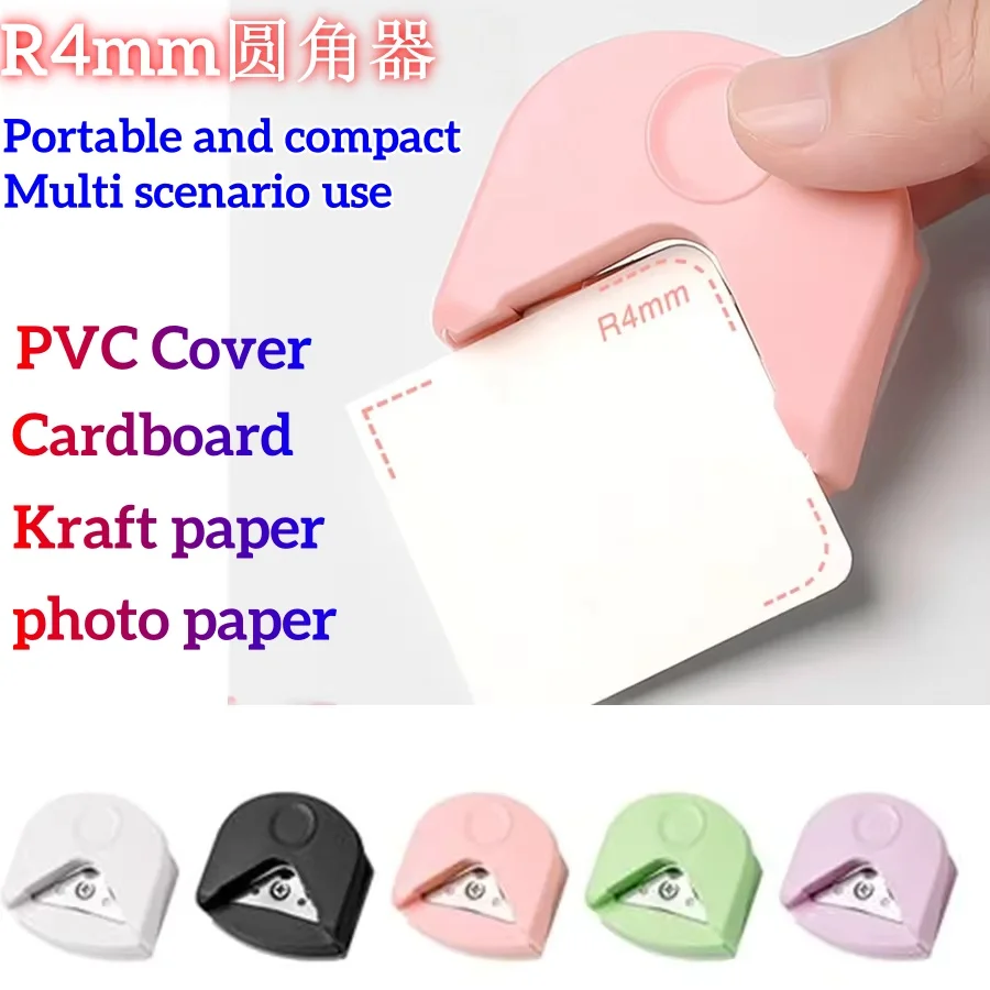 Corner Rounder R4 Corner Punch Portable Paper Trimmer Cutter For Cards Photo Cutting DIY Craft Scrapbooking Tools