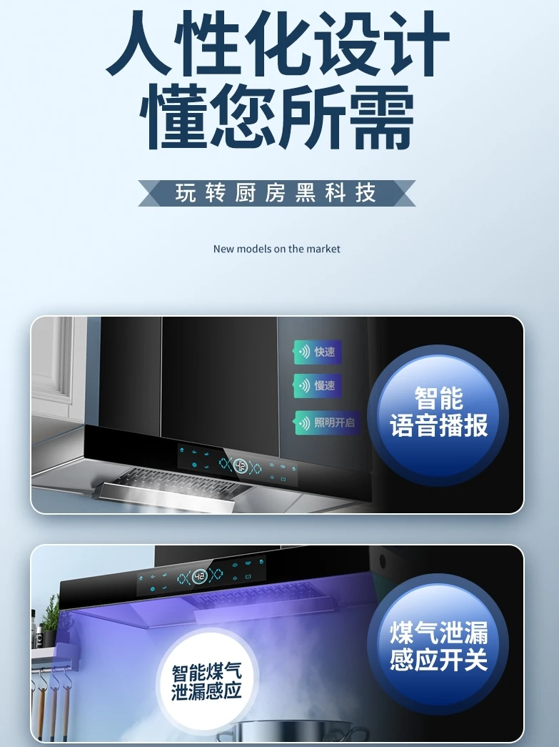 Good Wife grande cappa aspirante cucina domestica aspirazione superiore pulizia automatica fuori fila cappe piccole 220v