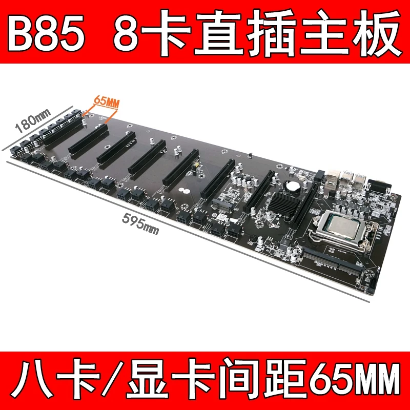 Imagem -05 - Placa-principal em Linha de Cartões B85 Slot Multigráfico Passo de 65 mm Cpu 1150 Pinos Ddr3