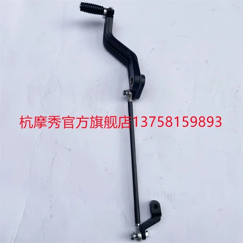 

For Benda Rock 250 Moto Benda Rock 300 Accessories Shift Lever Screw Gear Shift Lever Shift Pedal