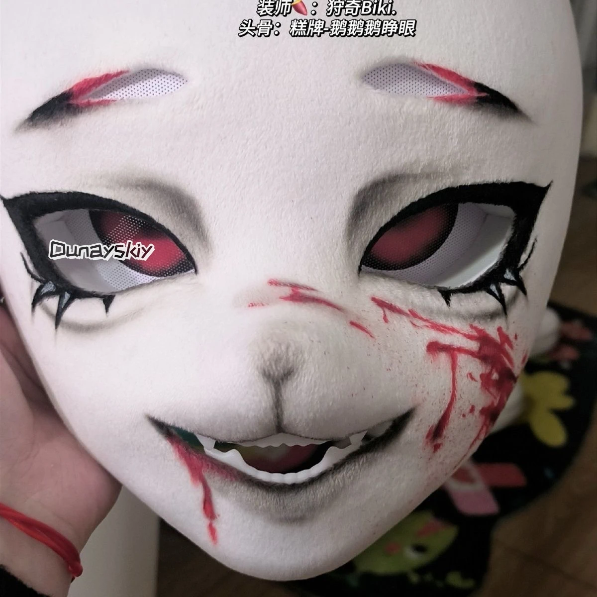 

Kigurumi Base Cat Head Skull Mask Cosplay Fursuit Animal Beast Skull DIY Thicken Plastic Masks Carnival Anime Party Costume Prop