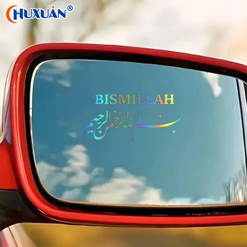 Q Arabic Islamic Car Stickers Waterproof Vinyl Decals Vehicle Rearview Mirror Motorcycle Scooter Bicycle Helmet Vinyl Decals