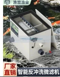 Union Drum Microfilter Automatic Backwashing and Recirculation of Fish and feces Separation Filter Aquaculture