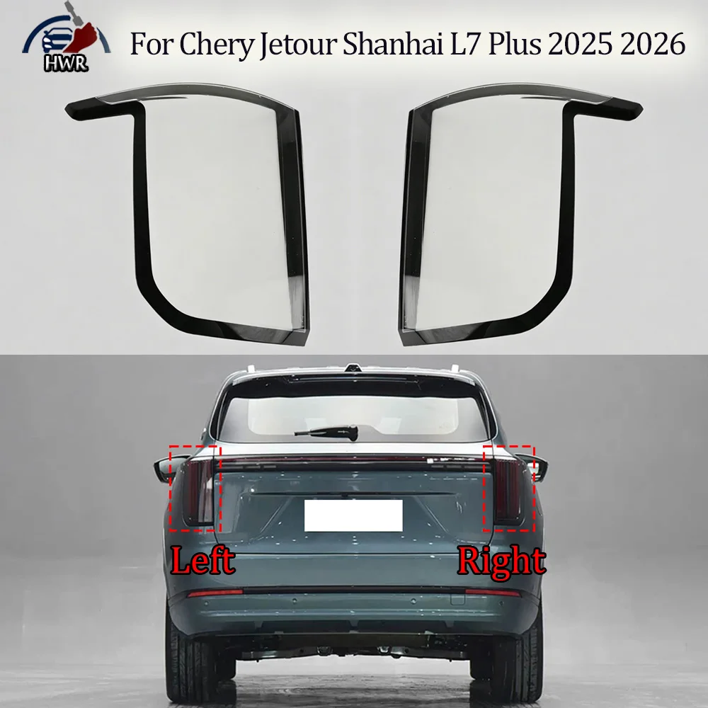 

For Chery 2025 2026 Jetour Shanhai L7 Plus Car Outer Tail Lamp Cover Brake Lights Shell Taillight Lens Plexiglass Lampshade