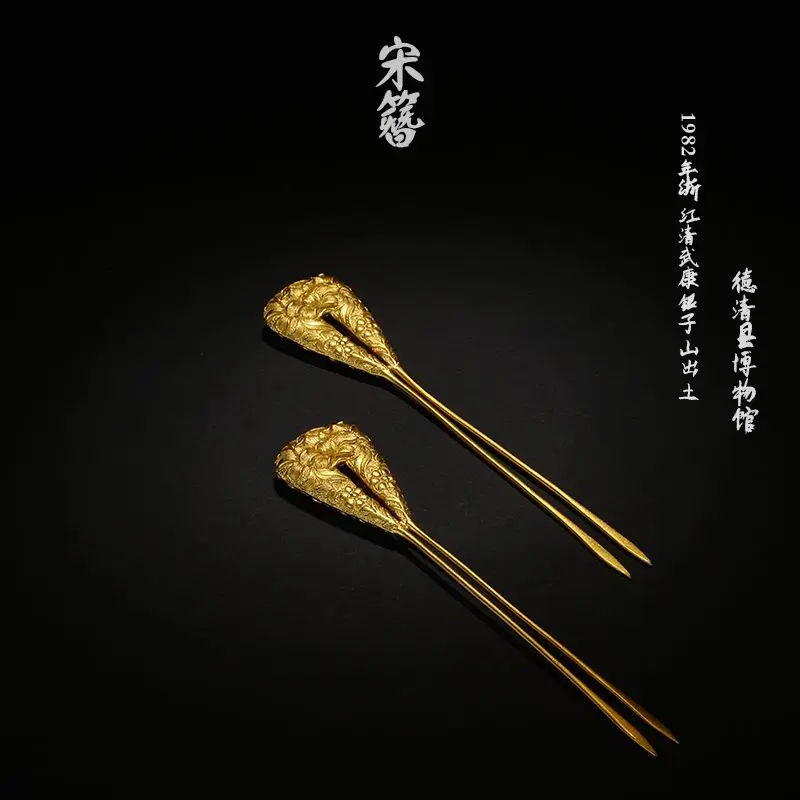 Restoration of The Southern Song Dynasty Double-stranded Gold-plated Flower Hairpin Ancient Peony Double-sided Hairpin Classical
