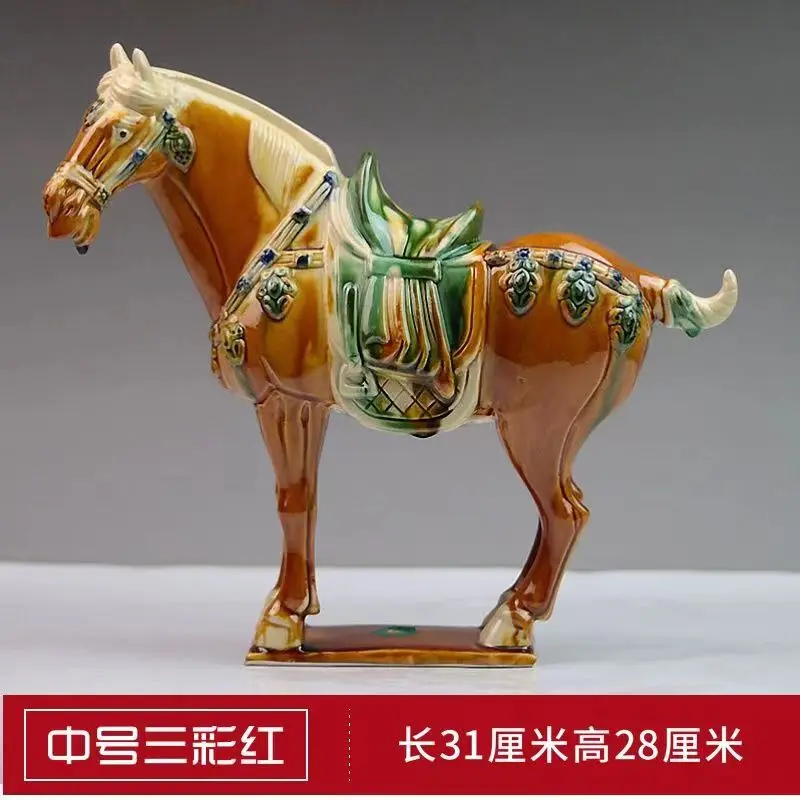 11.82 inch/ Tang sancai ceramics collection horses in ancient China/6