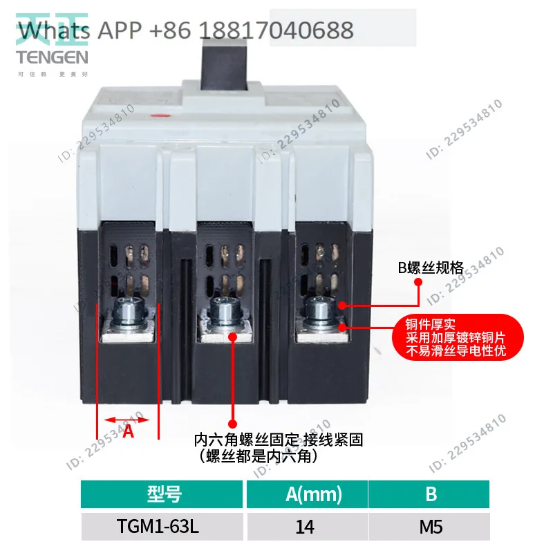 1PC, Tianzheng Electric TGM1-63L/3300 63a Plastic Shell Circuit Breaker 3P Phase Air Switch 40A32A25A