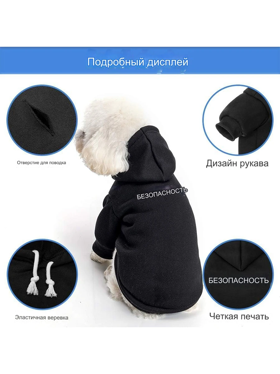 Casual Pet Dogs Hoodie Sweatshirt SECURITY Printed Dog Clothes Cat Coat Jacket Puppy Apparel Black