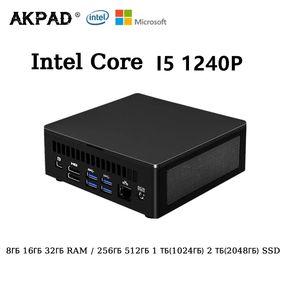 Akpad-intel nuc mini Gaming pc,コアi5 1240p,4.4 ghz,Windows 10, 11 pro,オフィスゲーム,デスクトップコンピューター,ddr4,hd,thunderbolt 4.0