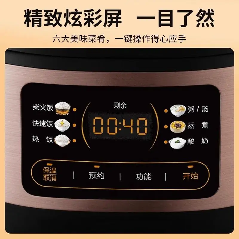 Rice cooker household 3L4L5L multi-function micro-pressure non-stick rice cooker genuine can be scheduled to steam and cook