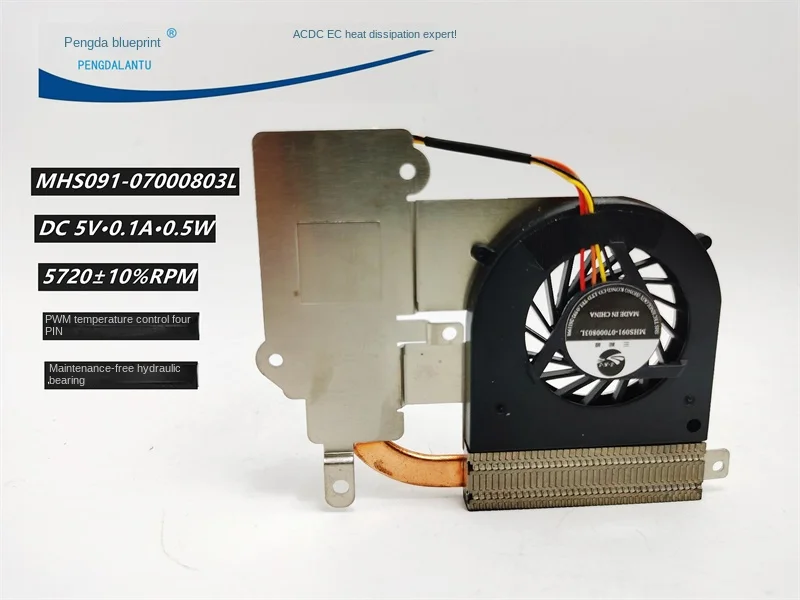 Nuovo muto della turbina del taccuino di 89*85*57mm con la ventola di raffreddamento di controllo della temperatura del foglio di alluminio 5 v0.1a Pwm