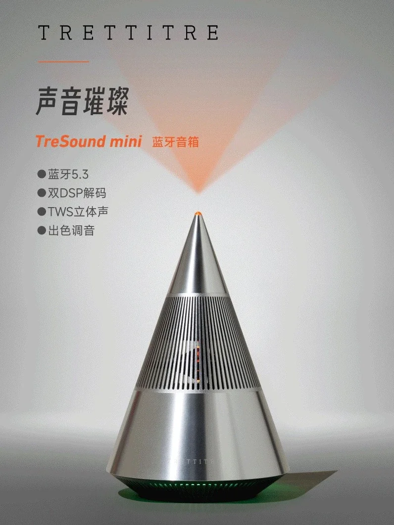 Bluetooth TRETTITRE-TreSound1ワイヤレススピーカー,ステレオサブウーファー,スリーウェイマウンテンスピーカー