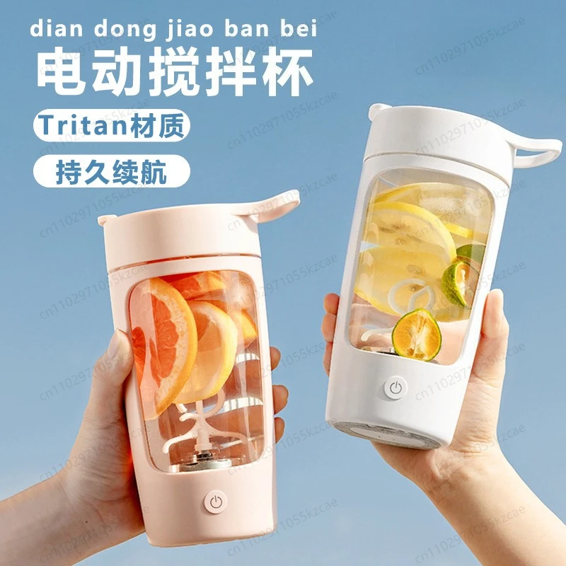 

Automatic mixing coffee cup fitness protein powder electric shaking creative gift lazy large capacity plastic Cup