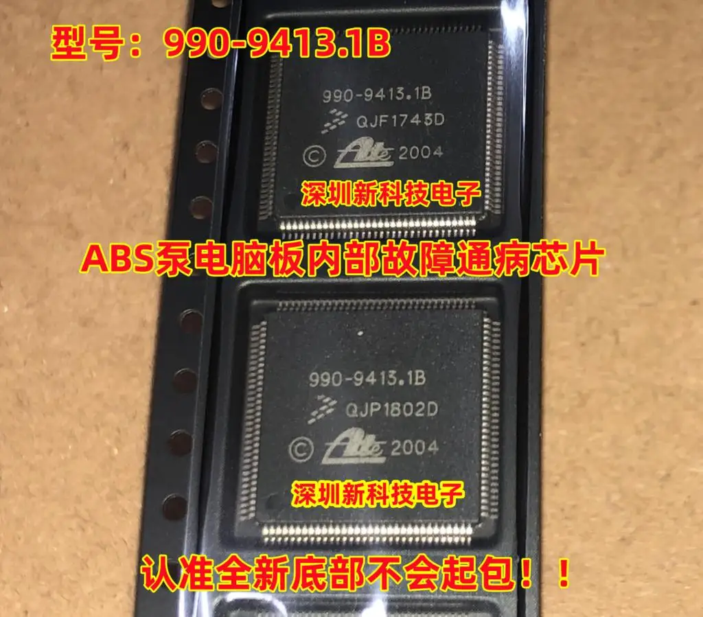 FDB3682 MOS TO-263 100V 6A