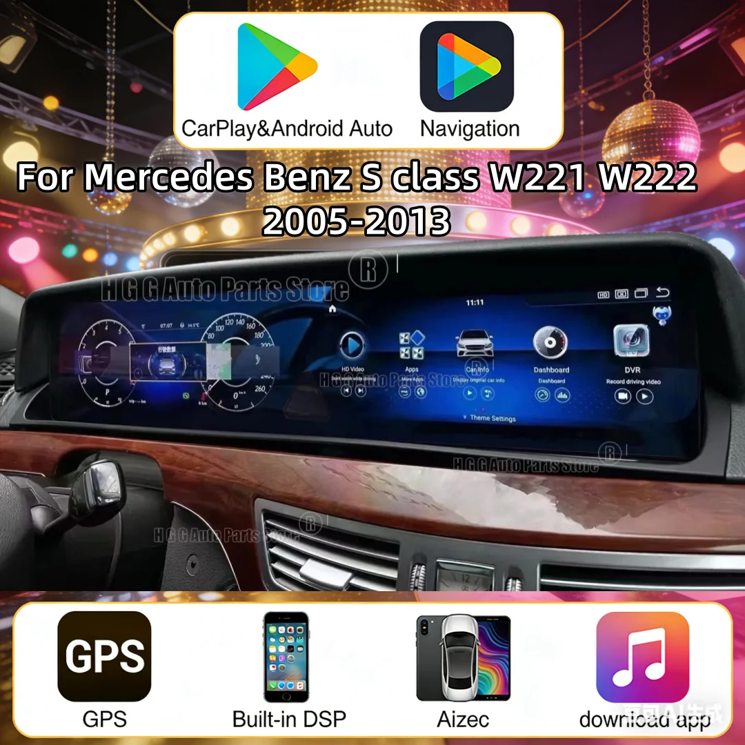 For Mercedes Benz S class W221 W222 2005-2013 Android 13 Car Radio Screen Player GPS Navigation Auto Stereo Multimedia Carplay