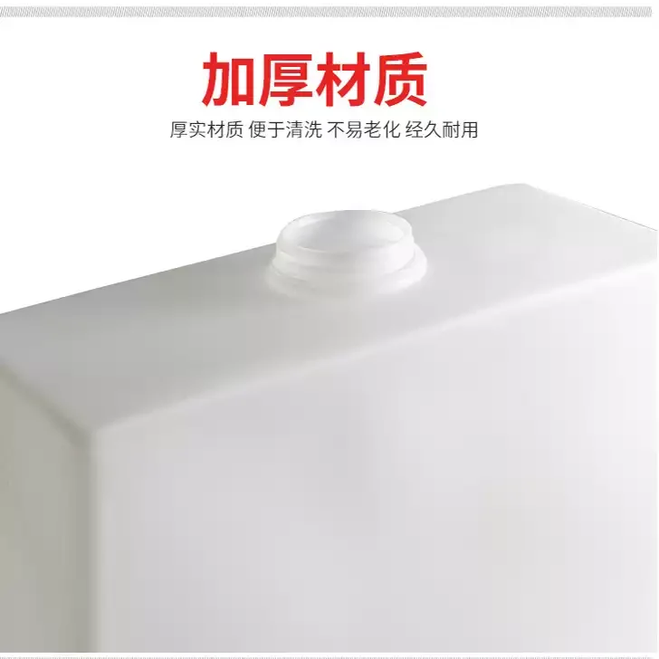 200L plastic pe water tank, vertical flat bucket, 200 liters square water storage automatic equipment liquid storage