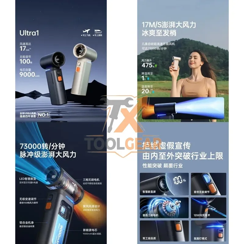 2026China*Factory* High-speed energy-saving handheld small wind cannon, strong cooling usb small fan, long battery life,