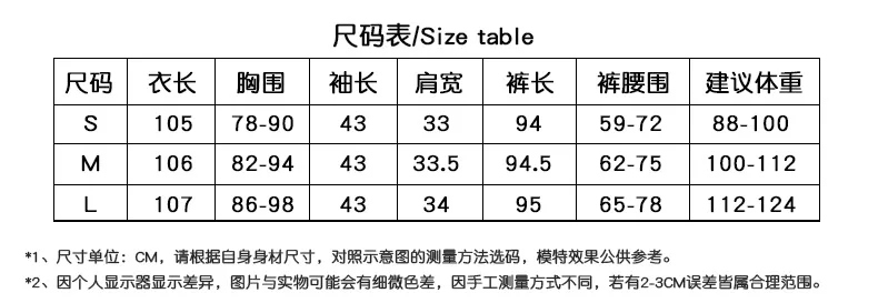 بدلة رقص كلاسيكية عتيقة بأكمام واسعة بلونين، لون أحمر لامع متطابق مع حزام وردي ثنى بدلة أداء واسعة الساق