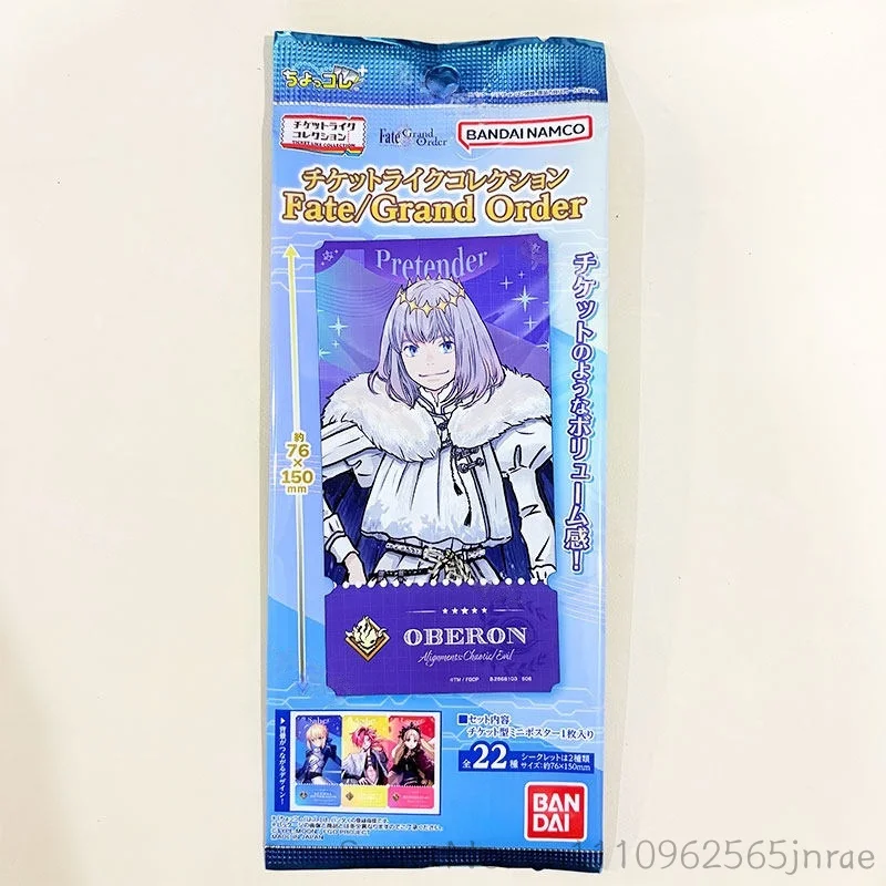 Bandai Type Moon Fate Grand Or - Anime Merchandise Types ulasan dan harga