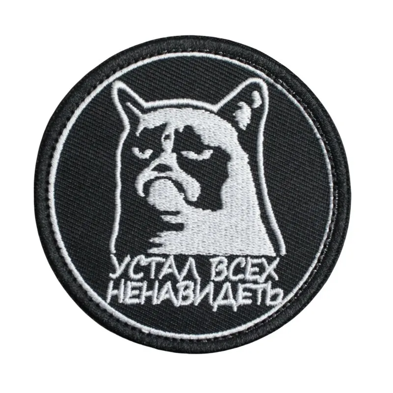 Outdoor Personalized Creative Fish Bone Embroidery Backpack Patch Back Patch, Jacket Sleeve Patch, Patching Decoration