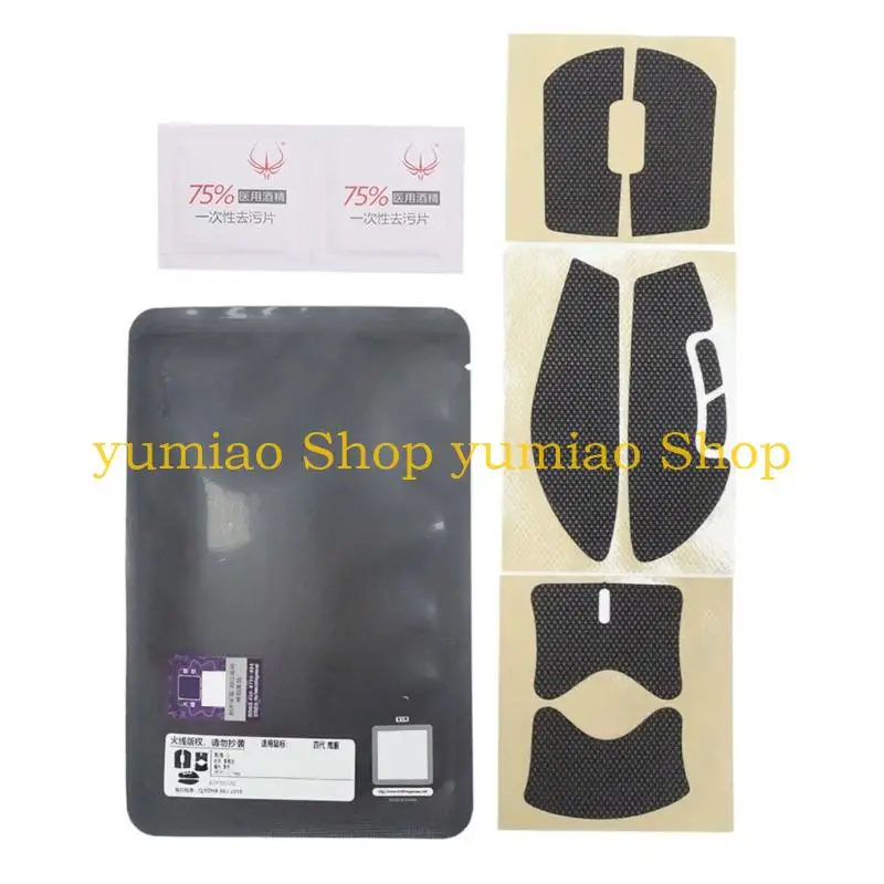 587B HotlineGames Mouse Skates Side Stickers Sweat Resistant Grip Pad for GPROX SUPERLIGHT 2DEX Mouse