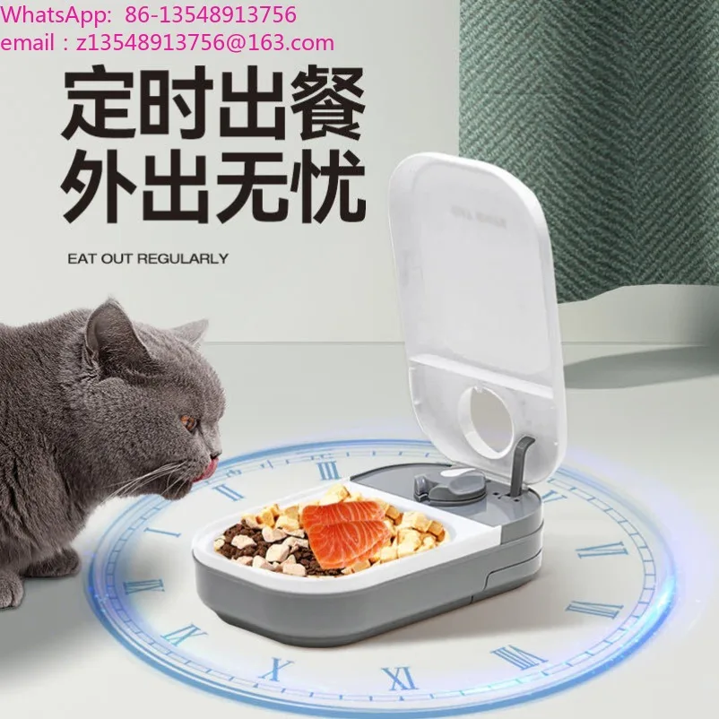 Smart Pet Feeder Timed Rating Feeder Automatic Feeder