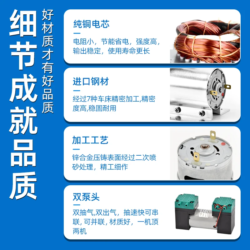 Small vacuum pump DC pump industrial 24v