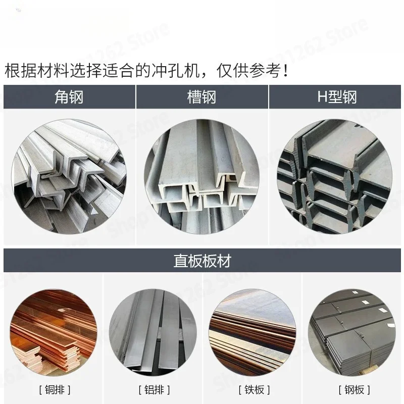 Hydraulic Hole Punching Tool, Portable Plate Steel Copper Busbar Puncher for Angle Iron Processing