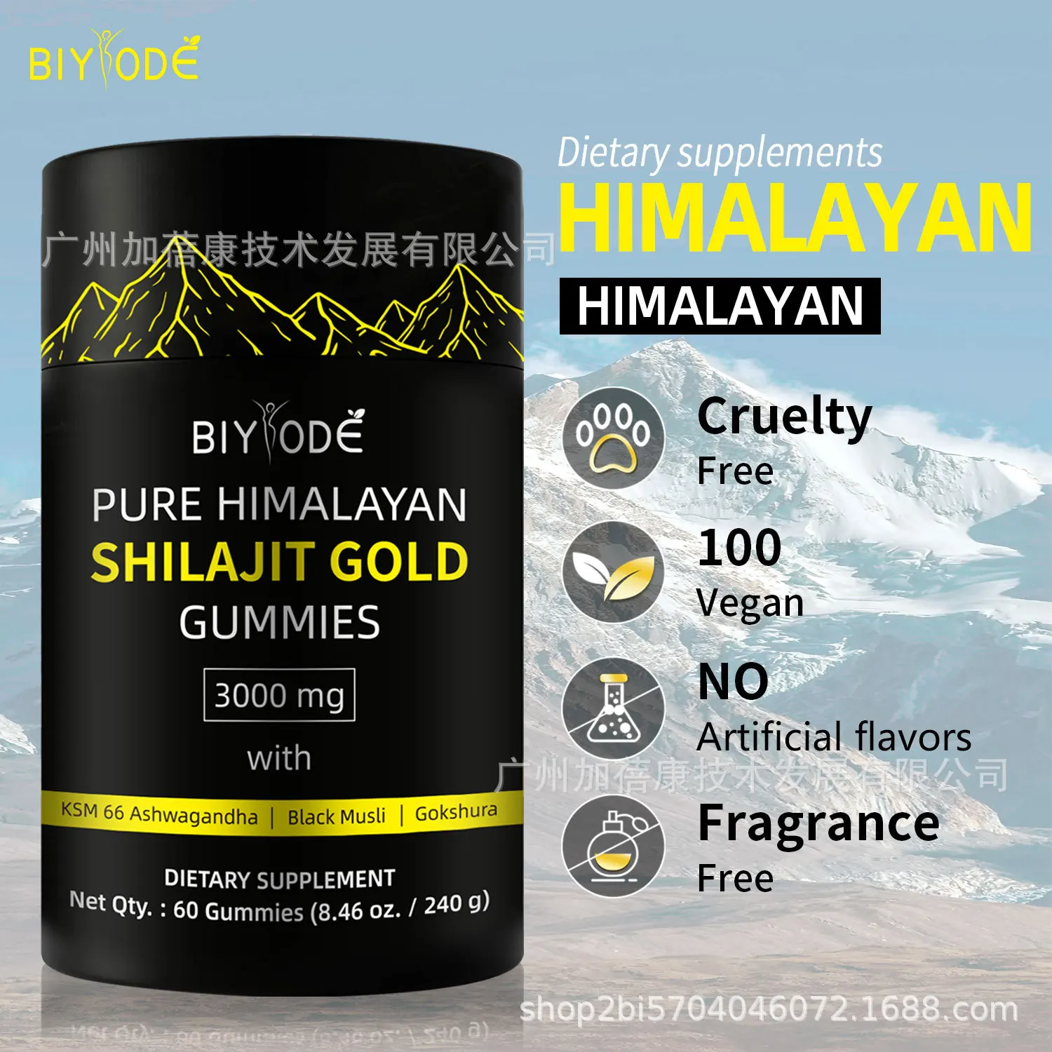 1 bottle of Xilaizhi gummy candy Vegetarianism beautifies the skin enhances resistance and balances nutrition