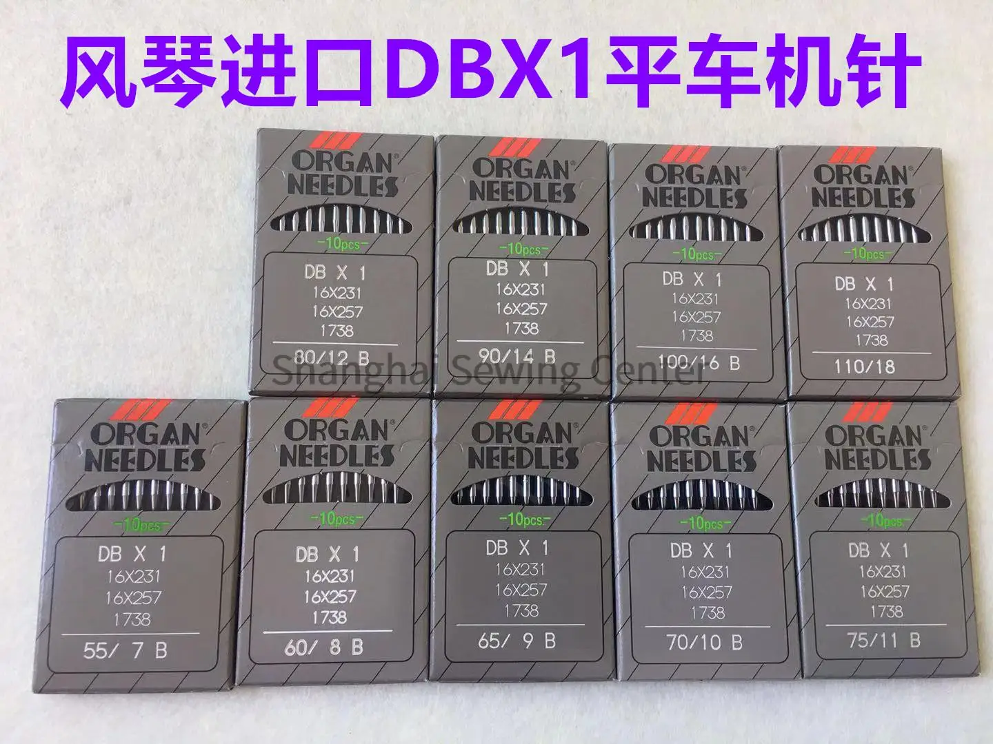 10pcs Japanese Organ DB*1 16*231 16*257 1738 55/7b 60/8b 65/9b 70/10b 75/11b 80/12b Lockstitch Industrial Sewing Machine Needles