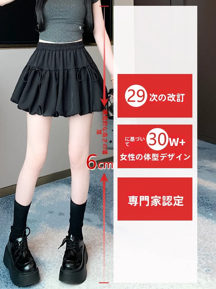 Puffy Skirt Half-length Spring New Women's Fashion Bloom A-line  Skirt High Waist Short A-line Skirt Pants Skirt