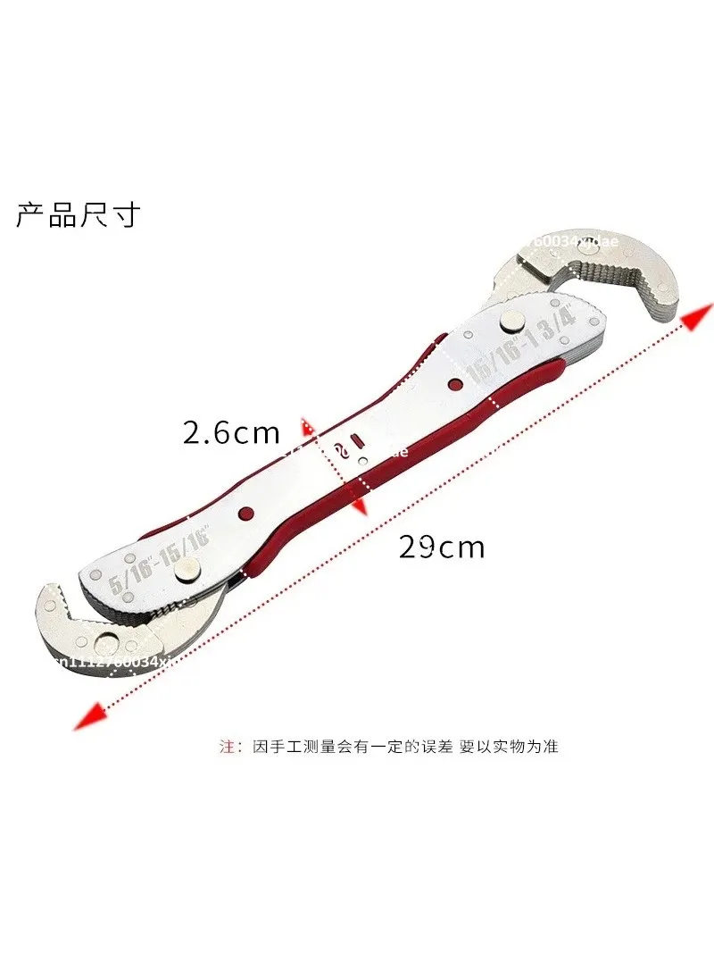 9-45mm Multifunctional Adjustable Double Head Pipe Wrench Hardware Tool