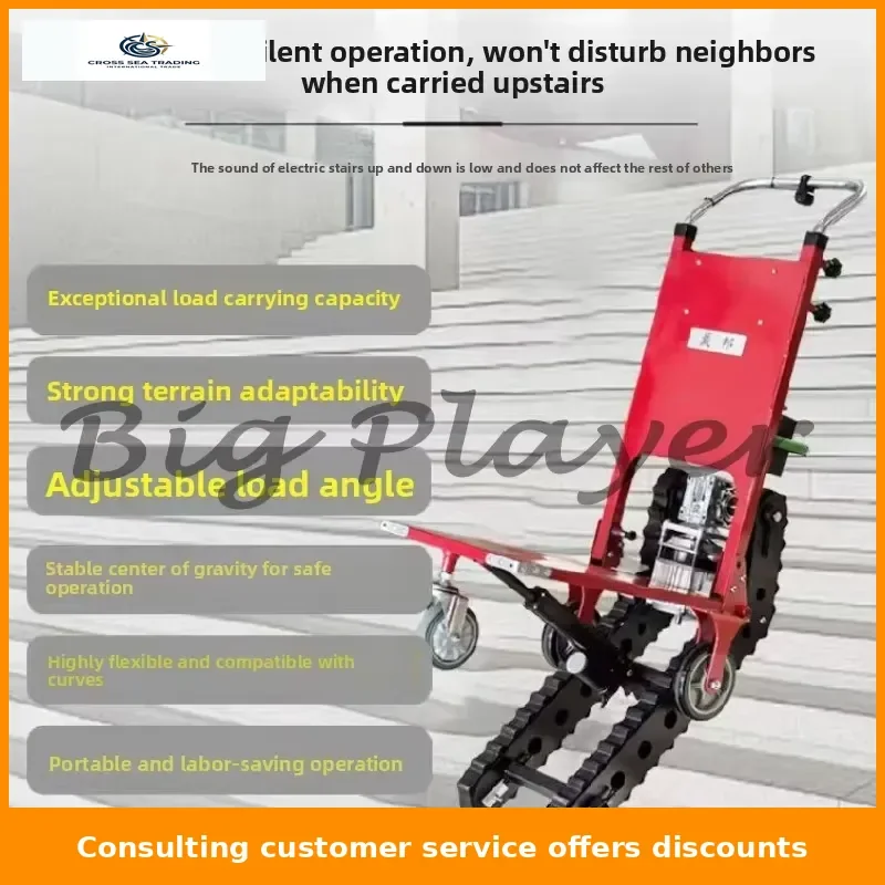 Foldable Electric Stair Climber Multifunctional for Flat Ground Staircases Practical Climbing Artifact for Daily Use