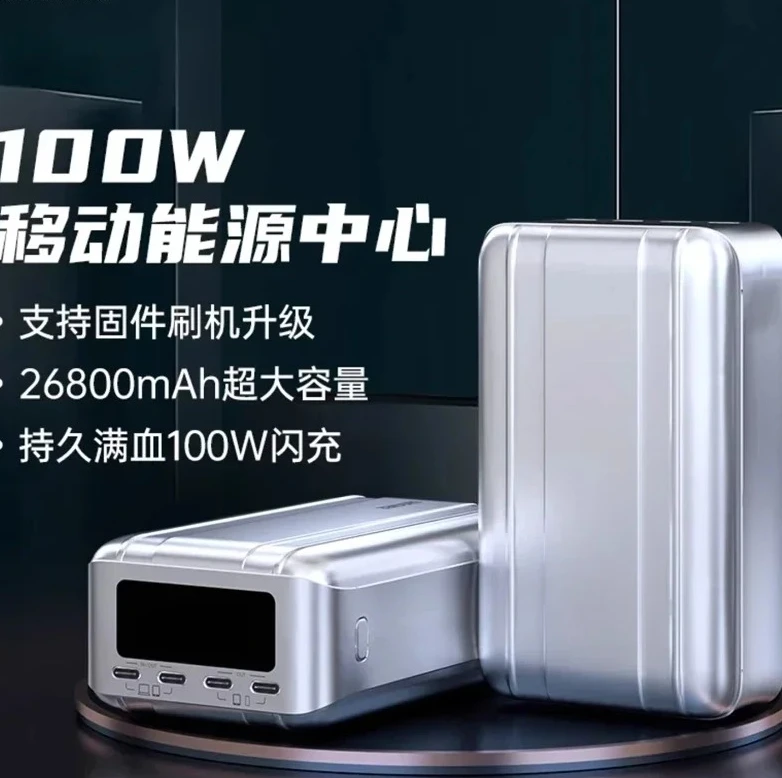 Suitable for Zendure SuperTank Pro Power Bank 100W Large Capacity Notebook Fast Charging Power Bank