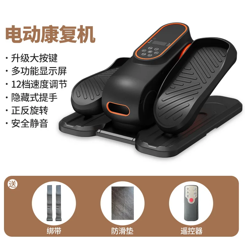 Elliptical Mini Desk Electric Trainer Pedal Exerciser Arm Leg Bicycle Senior Home Use Rehabilitation Machine