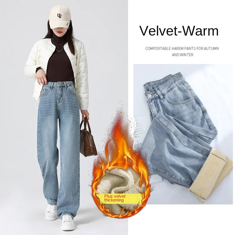 Light Blue Y2K High Waist Fleece Lined Women's Jeans Stretchy Loose Fit Streetwear Style Petite Friendly Comfort Jeans