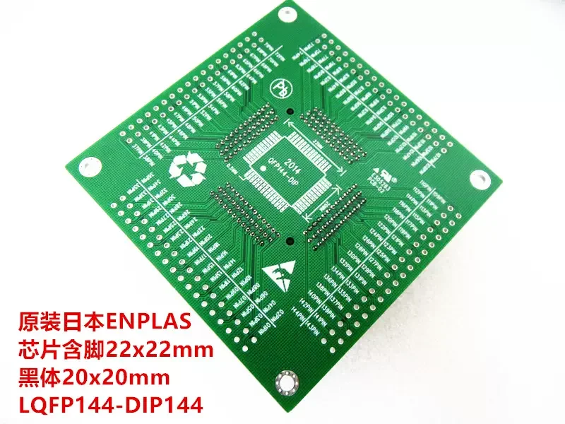 Opentop  OTQ-144S-0.5-001 LQFP144/DIP Test Block IC Burn-in Block Programming Block Socketstest bench