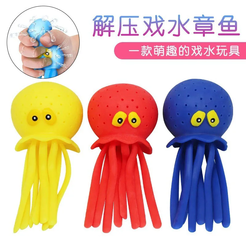 Children's bath sponge water-absorbing octopus TikTok hot-selling octopus water play squirting stress relief toy