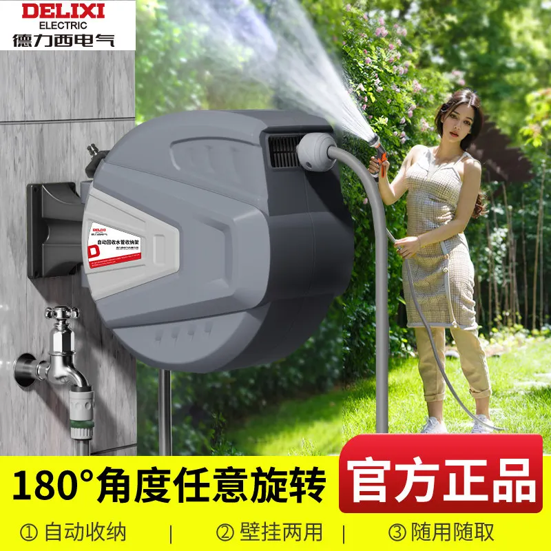 Garden watering artifact Automatic recycling water pipe Garden watering water gun Wall hanging telescopic water pipe retractor 3