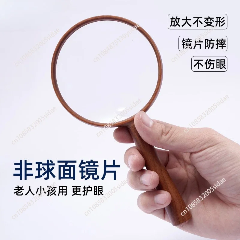 Anti-drop 20 times aspherical magnifying glass handheld high definition, suitable for children, kindergarten students,elderly