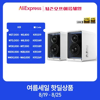 Edifier QR65 데스크탑 액티브 모니터 블루투스 스피커, GaN 충전기 포함, 고해상도 LDAC 코덱, RCA Aux USB 입력, 조명 효과 