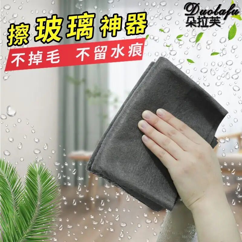 Magic Cleaning Cloth - Lint-, Streak-Glass and Water Absorbent Microfiber Towel